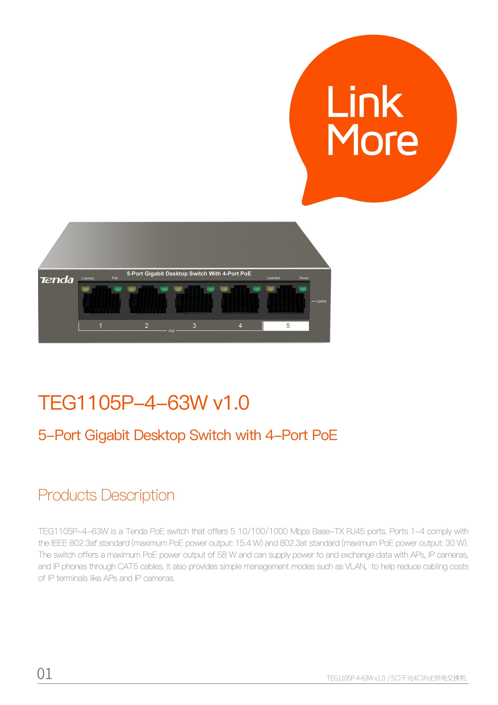 product-desc-image